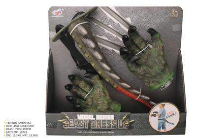 Animaltoys - OBL10287629