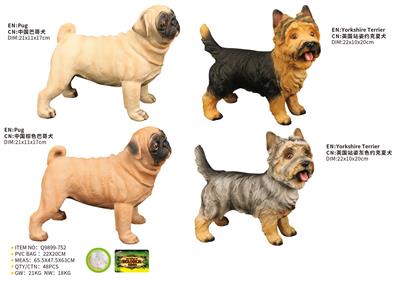 Animaltoys - OBL10287633