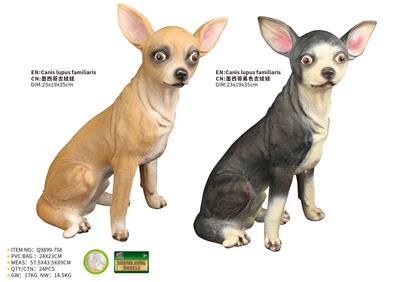 Animaltoys - OBL10287637