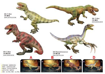 Animaltoys - OBL10287727