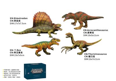Animaltoys - OBL10287785