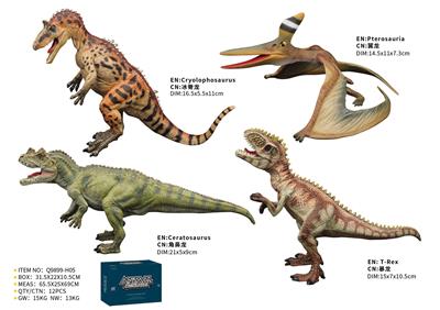 Animaltoys - OBL10287786