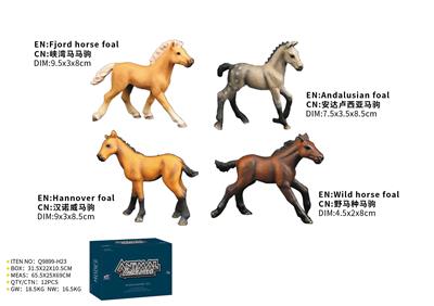 Animaltoys - OBL10287795