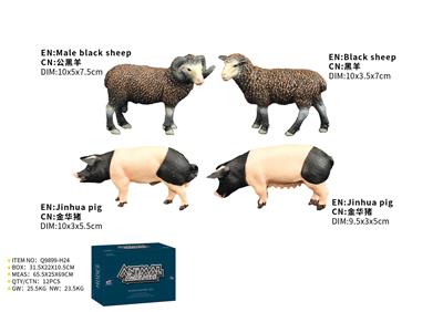 Animaltoys - OBL10287796