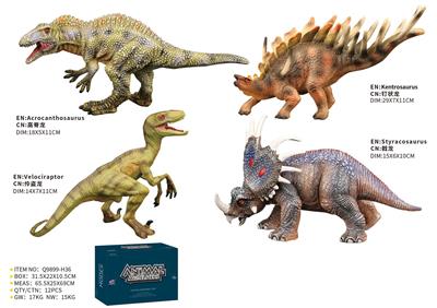 Animaltoys - OBL10287807