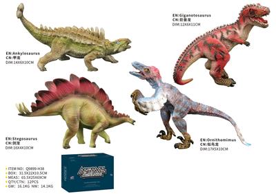 Animaltoys - OBL10287809