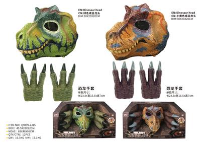 霸王龙面具套装 - OBL10288013
