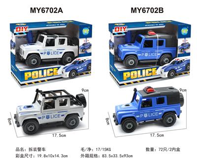 DIY拆装警察
越野车（2款
混装）滑行 - OBL10288442