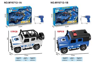 DIY滑行警察
主题越野车
+电钻（蓝色
） - OBL10288457