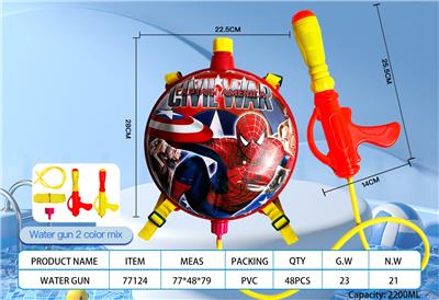 Water gun - OBL10288755