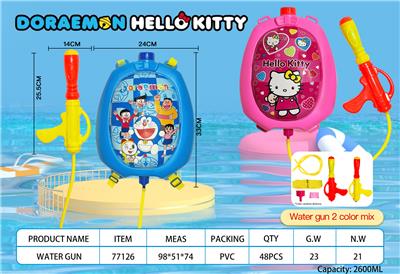 Water gun - OBL10288757