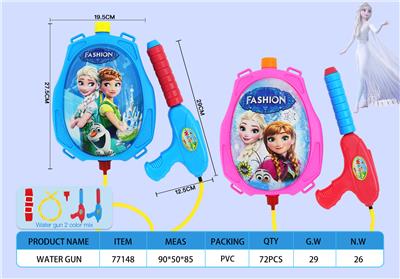 Water gun - OBL10288759