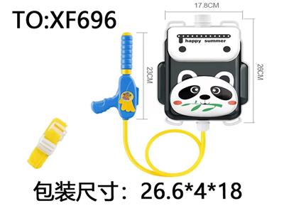 Water gun - OBL10288840