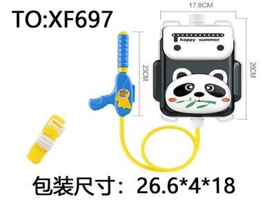 Water gun - OBL10288841