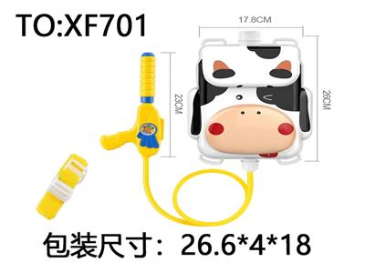 Water gun - OBL10288845