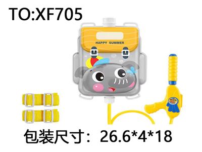 Water gun - OBL10288849