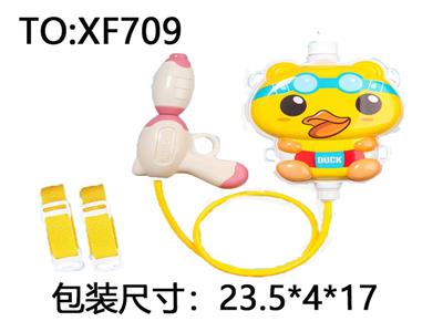 Water gun - OBL10288853