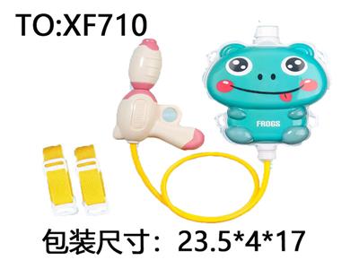 Water gun - OBL10288854
