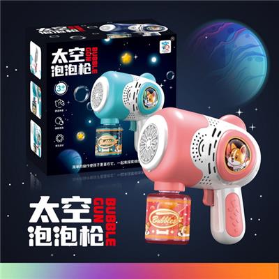 Water gun - OBL10288860