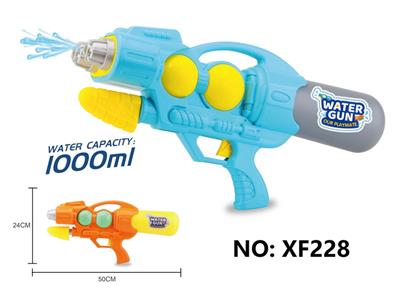 Water gun - OBL10288879