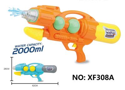Water gun - OBL10288886
