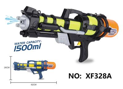 Water gun - OBL10288888