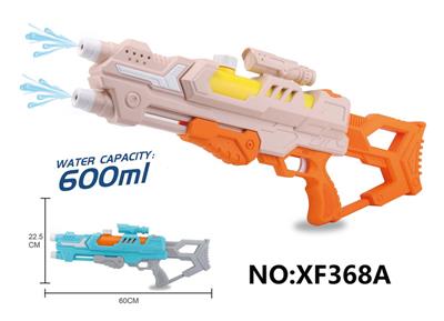 Water gun - OBL10288890