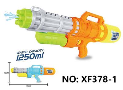 Water gun - OBL10288891