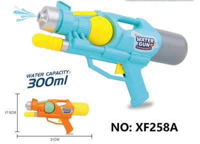 Water gun - OBL10288896