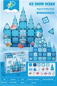 海洋王国益智彩窗磁力片36PCS - OBL10288899