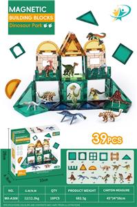 侏罗纪世纪主题恐龙世界益智彩窗磁力片39PCS - OBL10288900