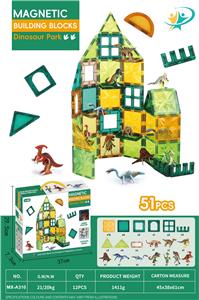 侏罗纪世纪主题恐龙世界益智彩窗磁力片51PCS - OBL10288902