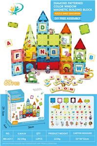 动物乐园益智彩窗磁力片69PCS - OBL10288903