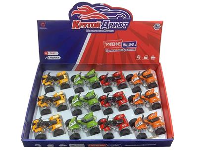 合金回力沙滩摩托车
ALLOY RETURN BEACH MOTORCYCLE - OBL10289457