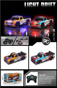 Remote control cars / tanks - OBL10289518