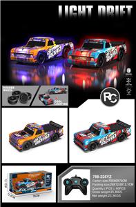 Remote control cars / tanks - OBL10289519