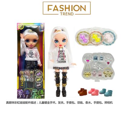  OMG.LOL系列蕾丝发光盒12D真眼珠硬吹瓶真眼珠带灯光音乐主题曲32寸吹瓶彩虹大宝贝 - OBL10289947