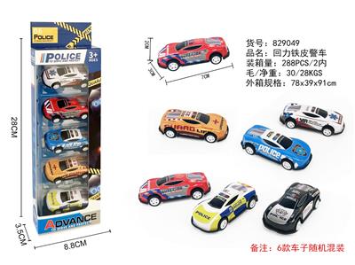 5只装回力铁皮警车 - OBL10290213