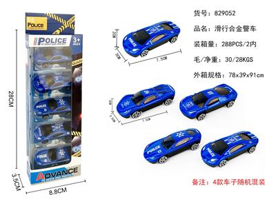 5只装滑行合金警车 - OBL10290216
