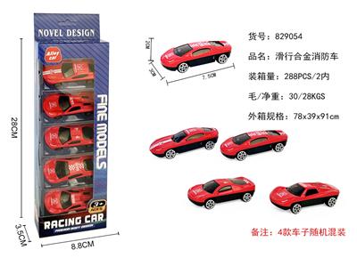 5只装滑行合金消防车 - OBL10290218