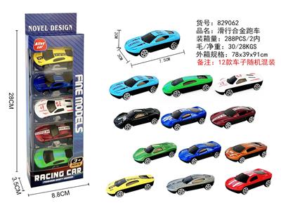 5只装滑行合金跑车 - OBL10290226
