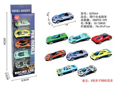 5只装滑行合金跑车 - OBL10290228