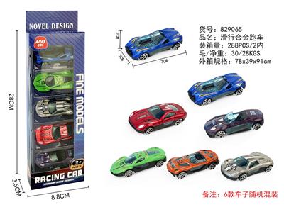5只装滑行合金跑车 - OBL10290229