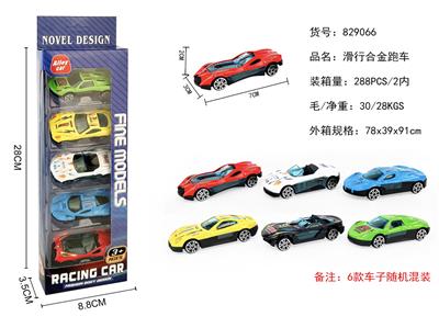 5只装滑行合金跑车 - OBL10290230