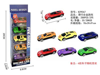5只装滑行合金跑车 - OBL10290231