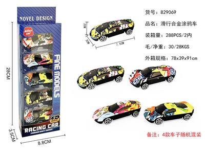 5只装滑行合金涂鸦车 - OBL10290233