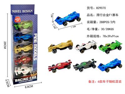 5只装滑行合金F1赛车 - OBL10290234