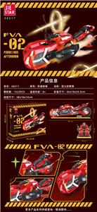 回火的野兽  |中英通用盒| - OBL10290798