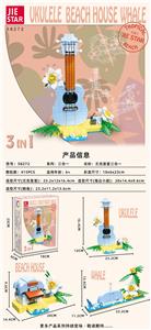 尤克里三合一  |中英通用盒| - OBL10290799