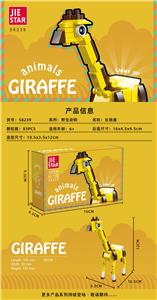 长颈鹿【含灯光件】 - OBL10290801